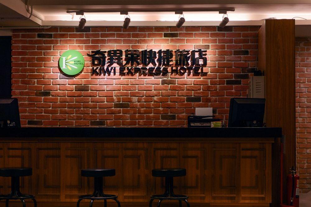 Kiwi Express Hotel - Chenggong Rd Tajcshung Kültér fotó